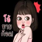 โอ้
มาย
ค็อด!