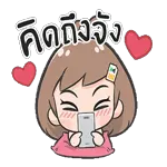 เร็วๆๆๆ อยู่ดีๆ!