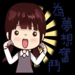 相識是緣分：齐刘海女孩 2