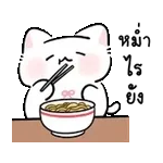 รัวๆ