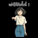 Hung Kao : Working : (BIG)