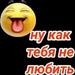 зачет