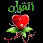 ا
بريح الورد
والوانه