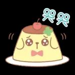 【中文】布丁狗（大家來慶祝篇）