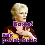 на все случаи