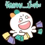แย่วันนึง..มันไม่เป็นไรหรอก