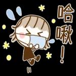 大人簡約風♡春天的奶茶女孩