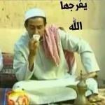 آمين