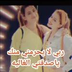 يسلملي القلب الجنون