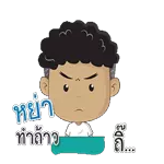 ดาวน์โหลดฟรี