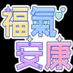 對人要寬心，講話要細心