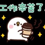 Piske和Usagi（貼心問候篇）