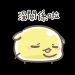 奇拉波波⭐️祈福積陰德⭐️(屬性：惡魔)