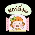 เดิน
ทาง
ปลอด
ภัย
