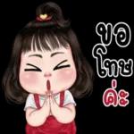 สติ๊กเกอร์น่ารักต่างๆ