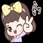 อิหยังวะ