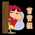 怎麼可能，你不懂！！