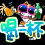 日常實用貼圖，點擊獲取