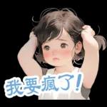 Gang of chubby little girl 4 