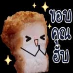 ทำไมจะไม่รู้สึก..