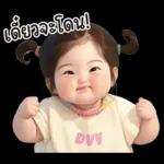 สาวอวบ 26 มินิ