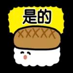 sushi emoticon