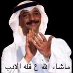 🌹جاء المساء فلنسترح قليلا
