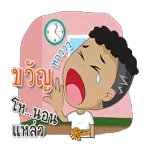 ดาวน์โหลดฟรี