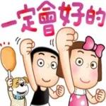 這個人怪怪的···傷腦筋啊