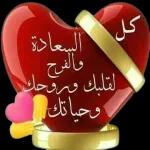 الله
يحفظل
معلمتي
s