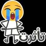 تصبحين ع ياعمري