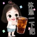 加油休息中鼓励看开一点