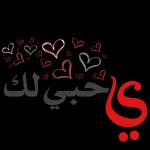 عفاريت ياجماعه