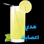 شوشو ٦٦