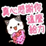 賓賓☆彬彬有禮