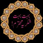 aslam