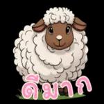 ใครซื้อหวย ขอให้รวยทุกคน😋