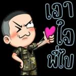 สู้ๆ นะคะ