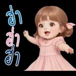 สาวตาอ้วน2 มินิ