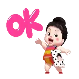 สวัสดี