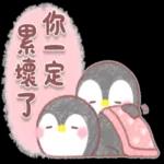 ♥傳送訊息的企鵝♥親切話語
