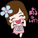 เล่นเกมส์แป๊ป🤗🤗🤗