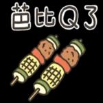 貼圖芭比Q了 (諧音梗圖)