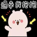 阿熊阿兔谈恋爱pack1