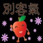 這麼冷哪受得了