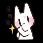 猫猫本来就不应该工作 1