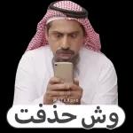 هذا انت