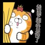 白烂猫一只 pack1