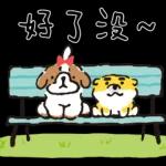 柴犬可愛使用貼圖合集