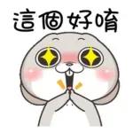 什麼鬼！我眼睛業障重